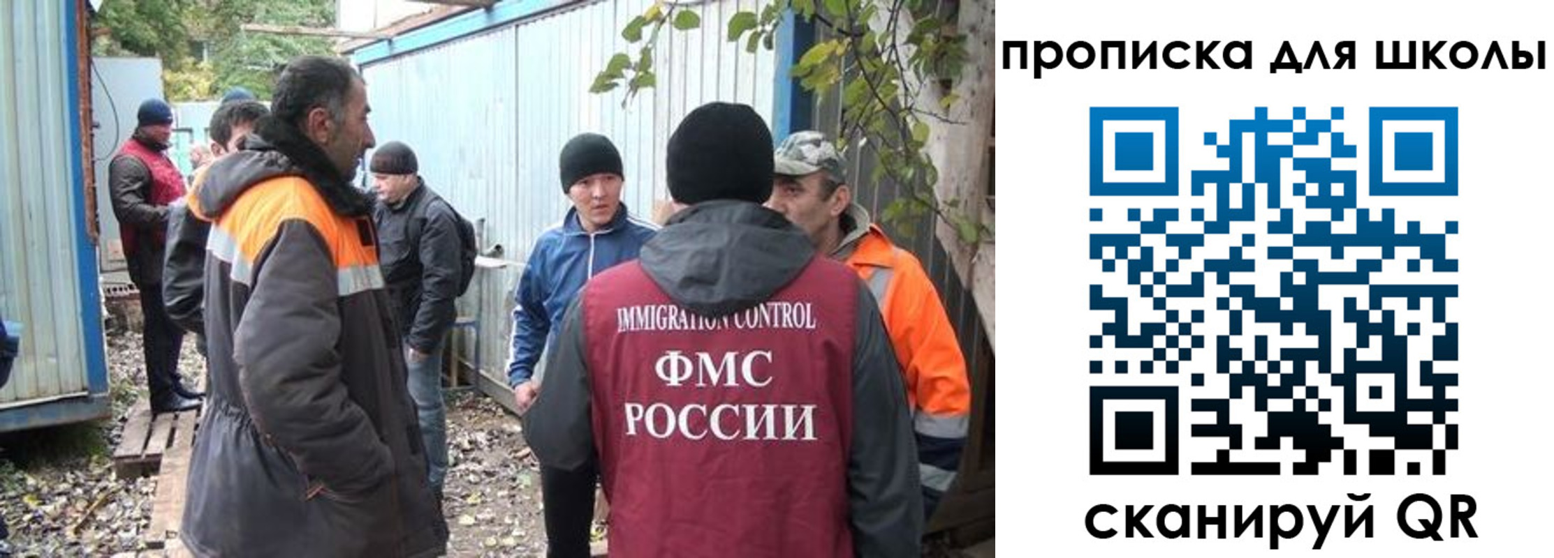 прописка законно в Кызыле