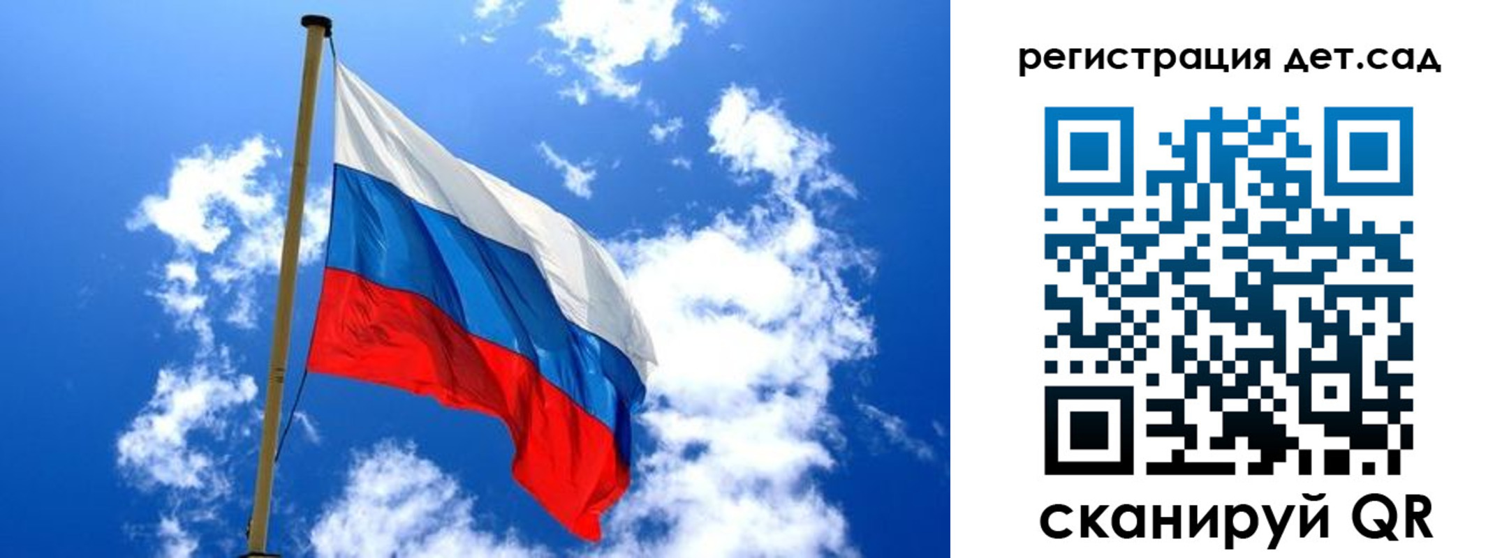 прописка от собственника в Кызыле